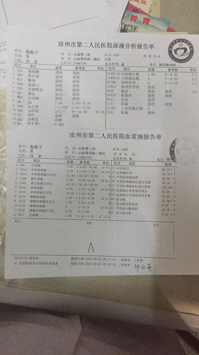 病例图片