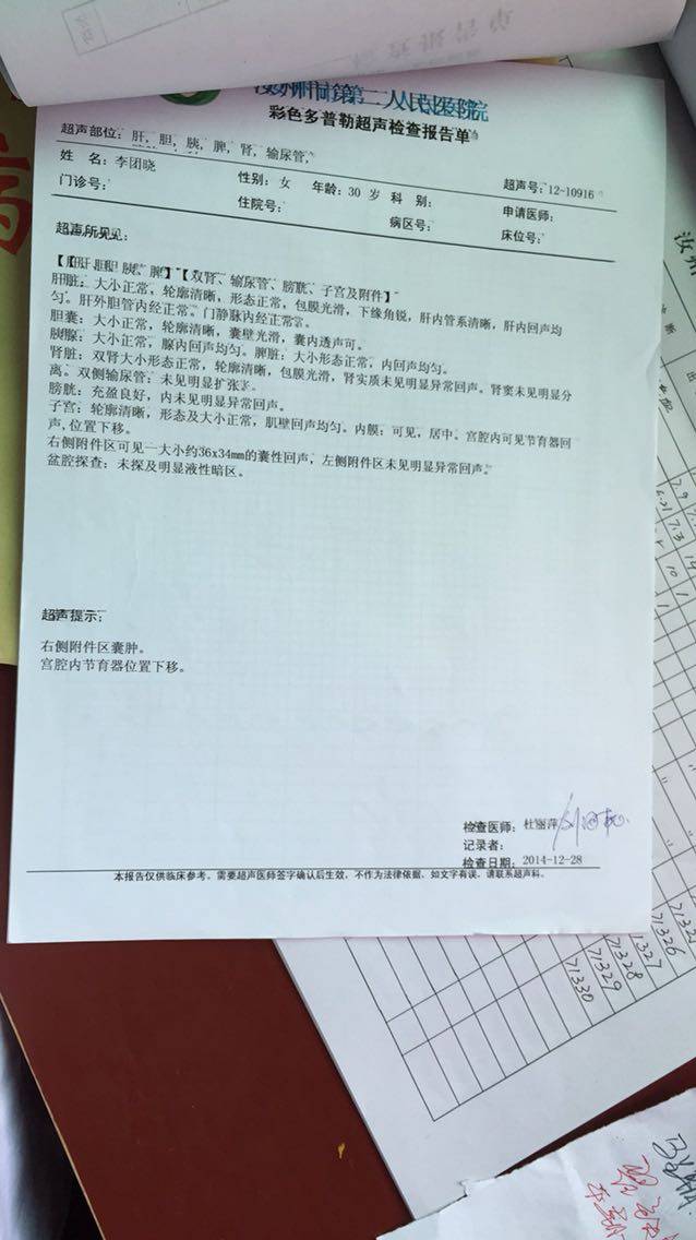 病例图片