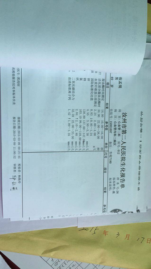 病例图片