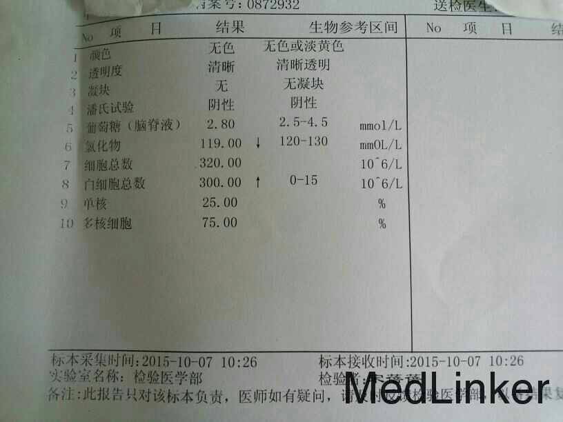 病例图片