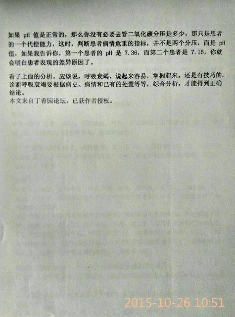 病例图片