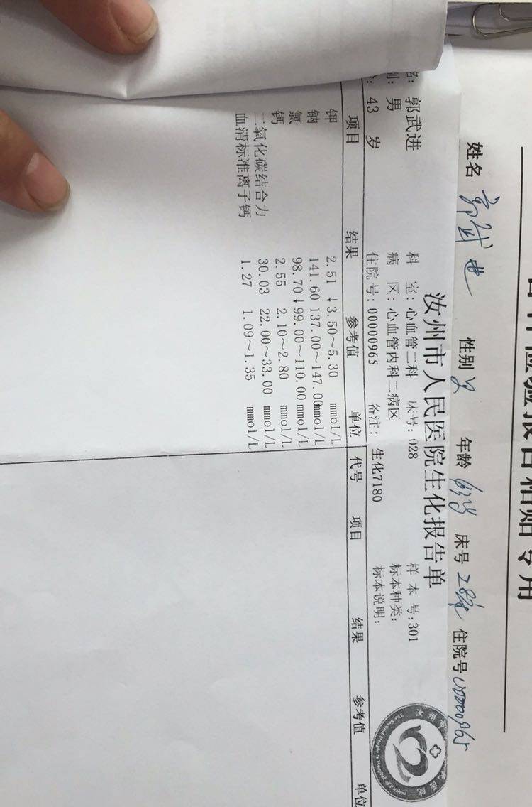 病例图片
