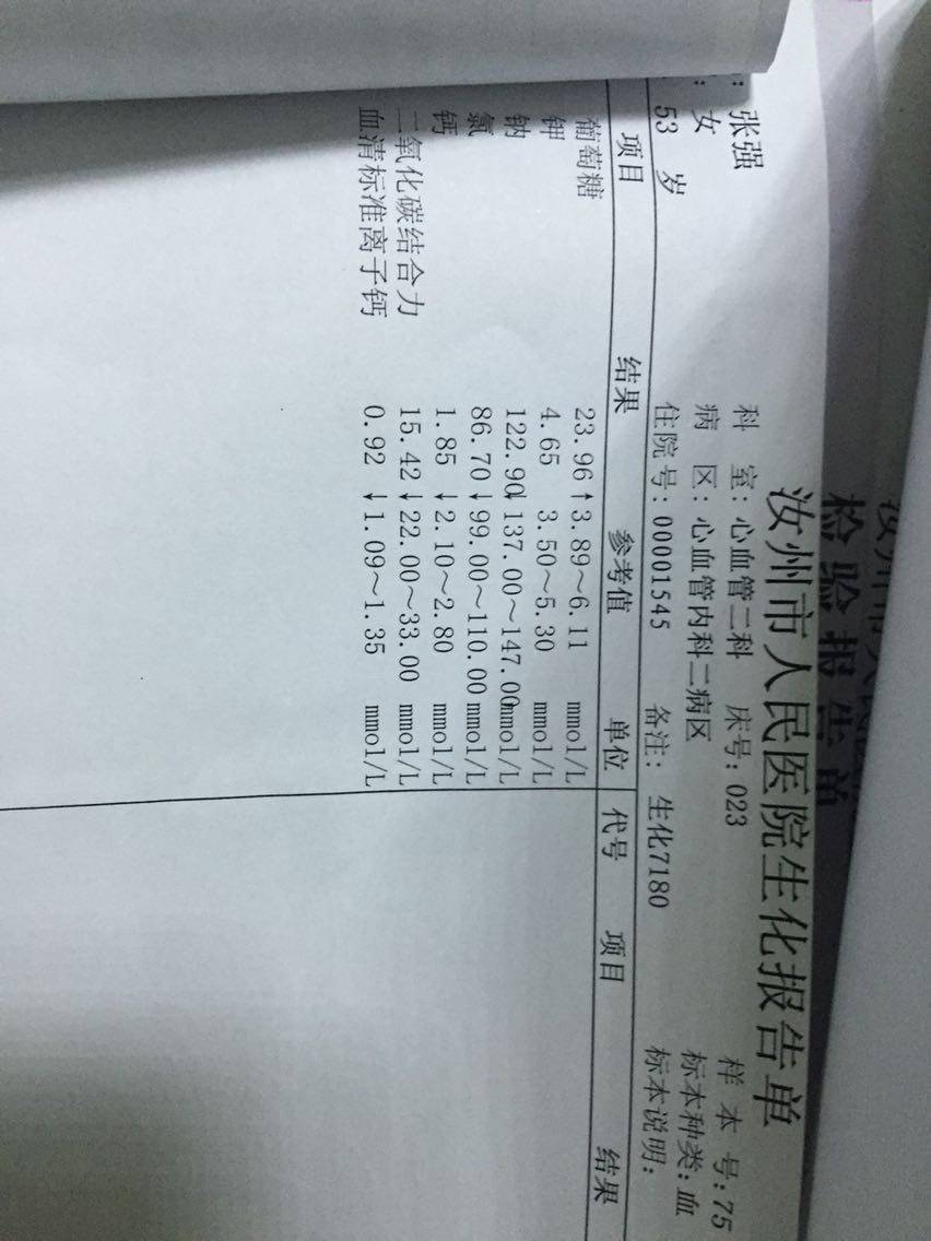 病例图片