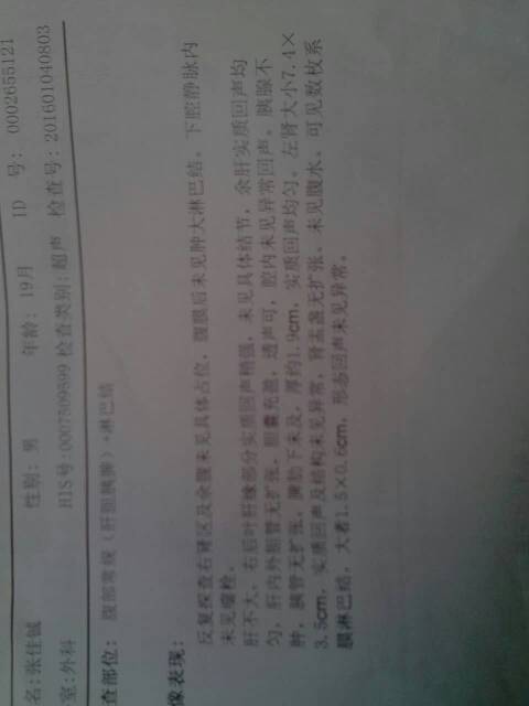病例图片