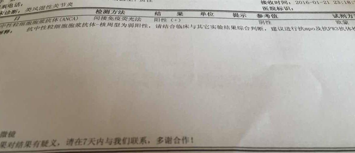 病例图片