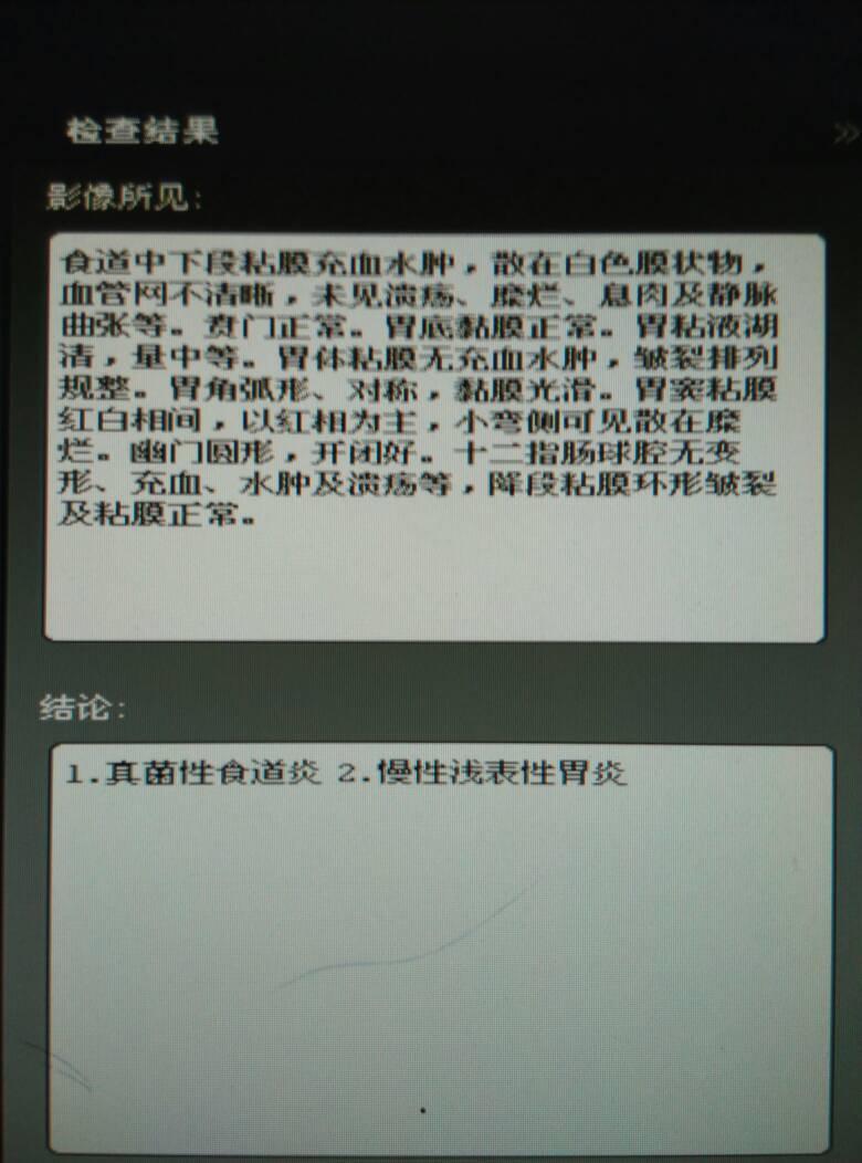 病例图片