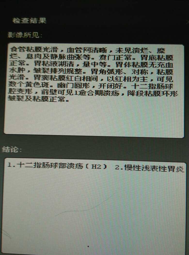病例图片