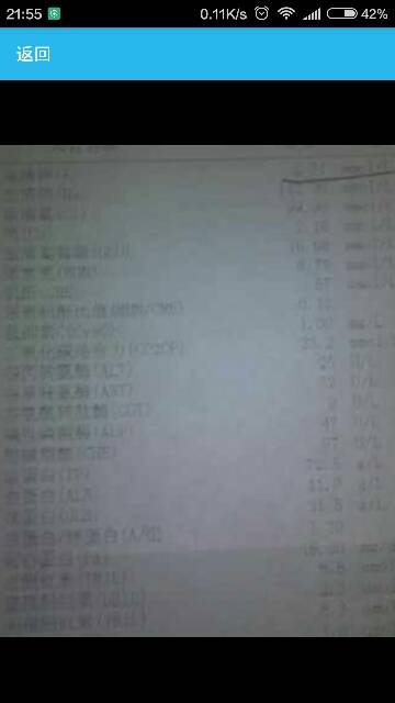 病例图片