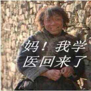 老林