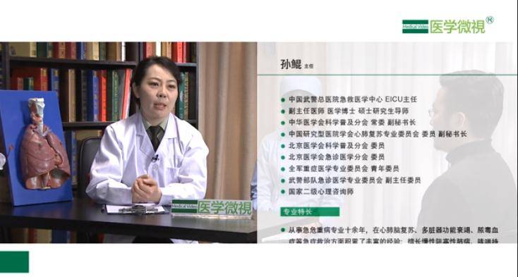 急性胰腺炎也会引发急性呼吸窘迫综合征吗？