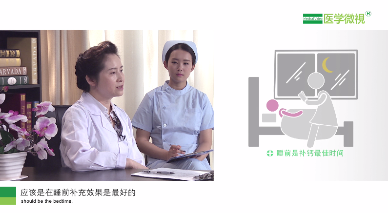 儿童补钙怎样吃吸收最好？