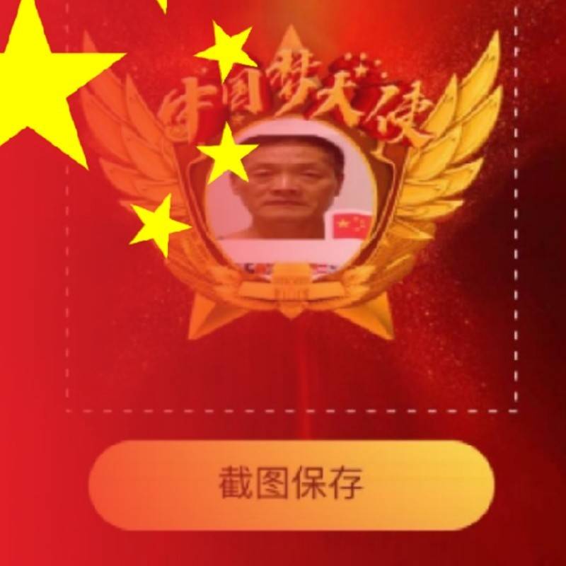 青山云星