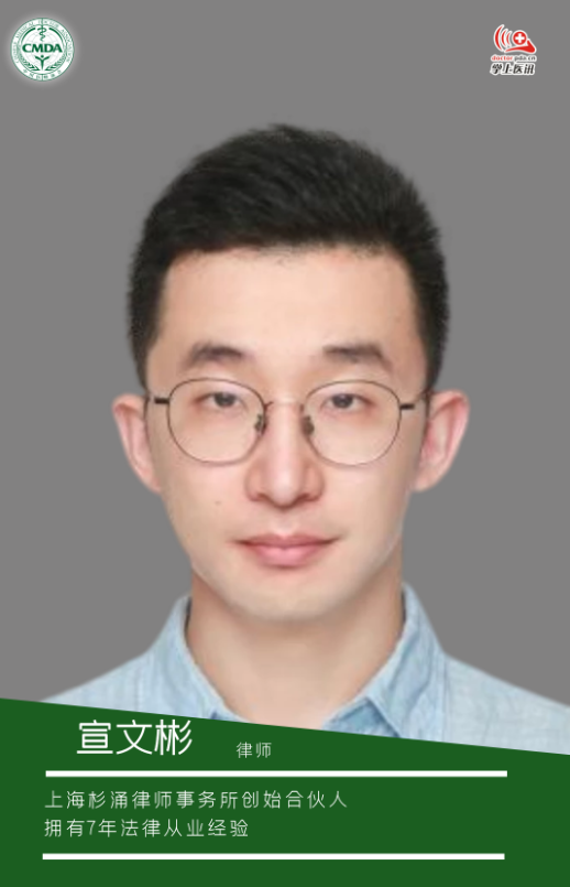 互联网诊疗中，医生什么药都能开吗？
