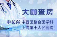 腹膜后肿瘤