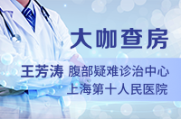 阑尾腺癌肝转移术后肠梗阻伴输尿管梗阻