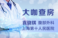直肠癌术后小肠会阴瘘