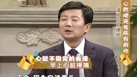 了解心肌梗死 120402