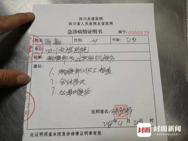 热点|女医生出诊遭脚踹,醉酒伤医行为如何避免?