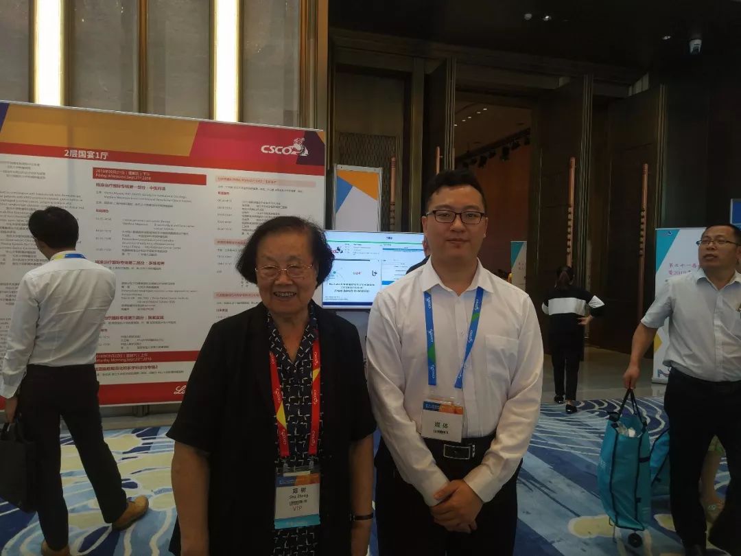 郑树老师与梅斯记者合影