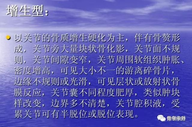 荐读:夏科氏关节病 charcots joint 的影像学表现