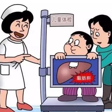 目前,儿童脂肪肝在普通儿童中的发病率达13%-14%,其中90%左右是分胖